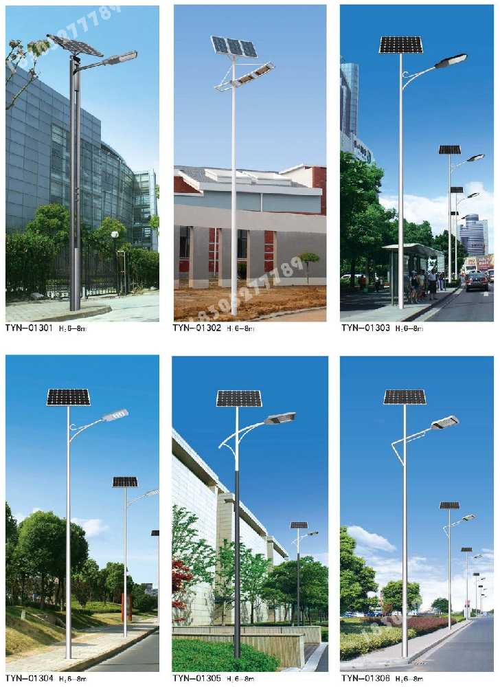 颍泉区市政道路太阳能路灯